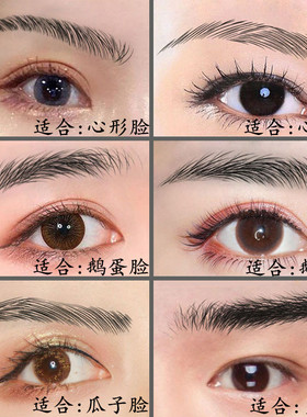6d仿真纹绣仿生态纹眉贴纸男士假眉毛贴自然防水眉贴男画眉神器女