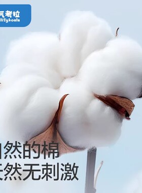 洗脸巾一次性悬挂式柔面巾母婴用