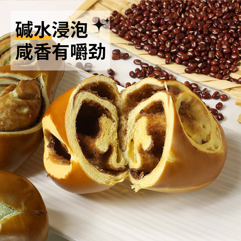 碱水早餐海盐芝士宿舍代餐饱腹学生开袋即食零食整箱抹茶 碱水早餐海盐芝士宿舍代餐饱腹学生开袋即食零食整箱抹茶