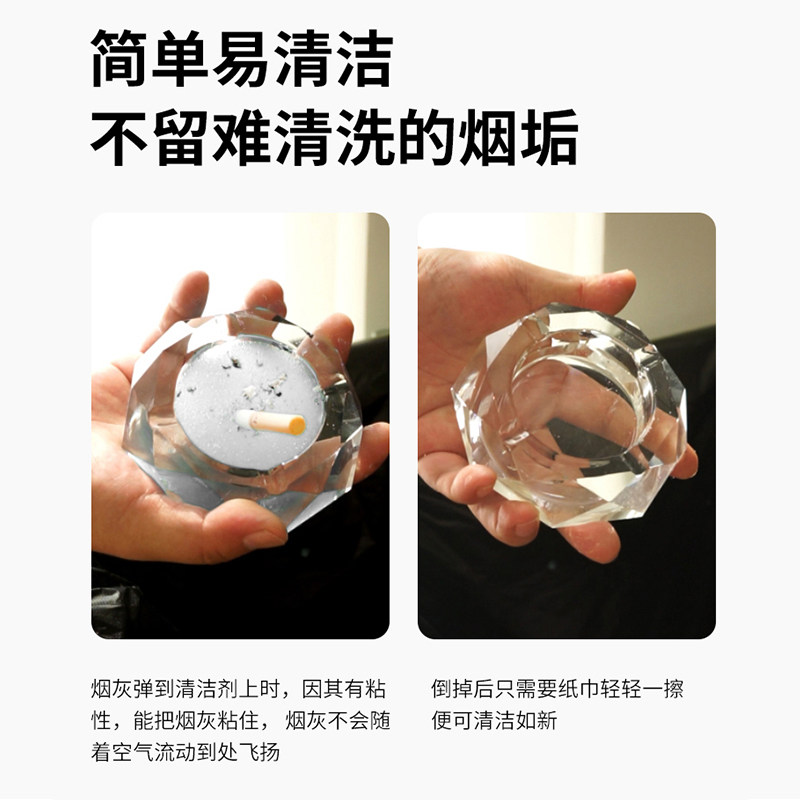 灭烟沙烟灰缸家用防飞灰烟灰清洁剂卧室空气净化剂异味栀子花清香