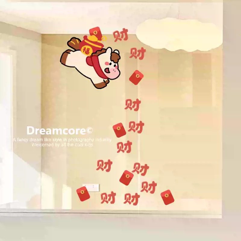 小马来财新年装饰玻璃贴防撞新春镜子贴纸马年窗花2026新款防水,淘宝优惠券,粉丝福利购,淘宝优惠卷