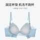 Summer ultra-thin ice silk traceless underwear women's small breasts gathered together