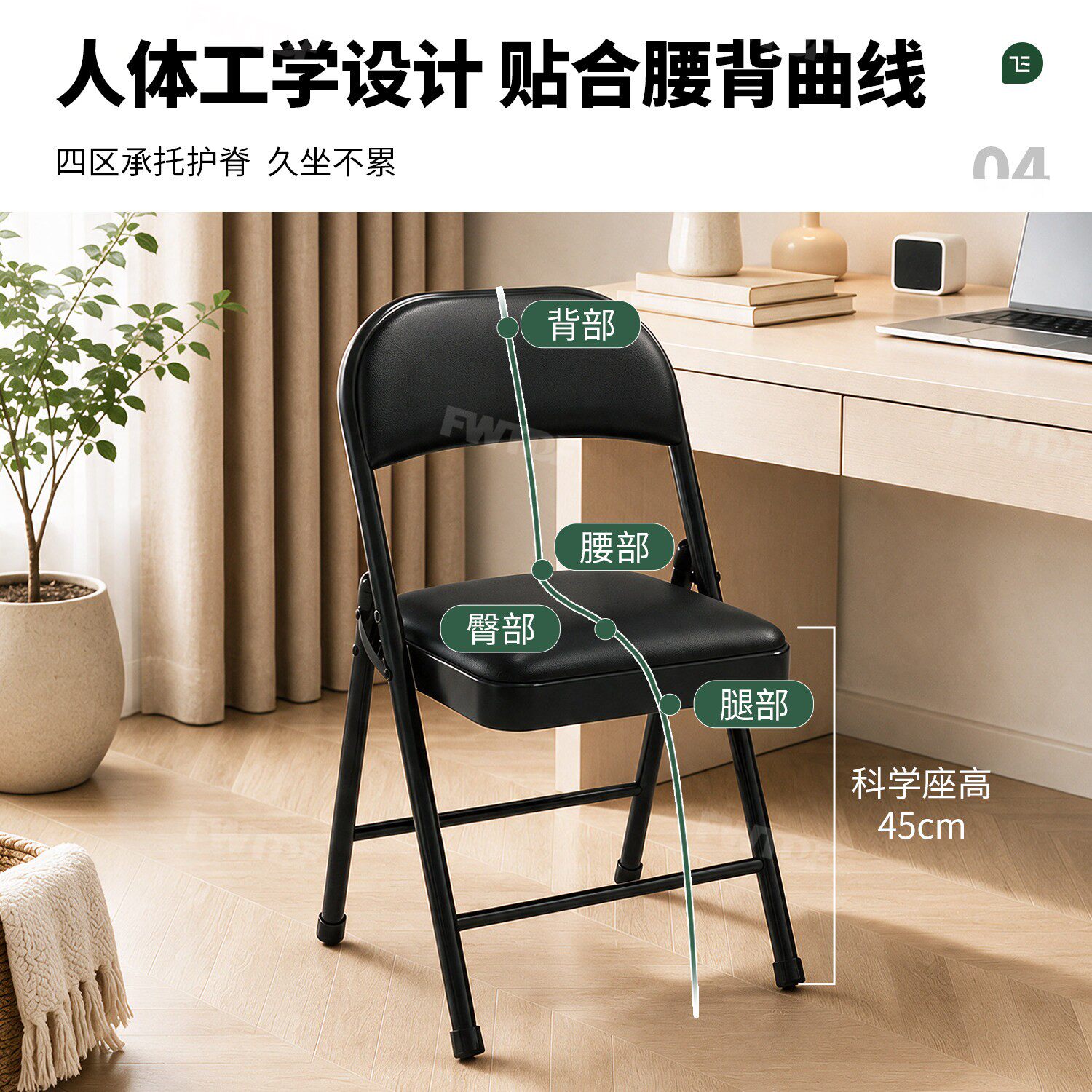 图 4