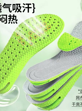 云感隐形内增高鞋垫柔软不伤脚