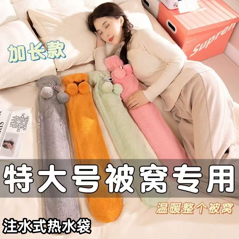 长条形热水袋注水式冲水加长暖床被窝保暖神器姨妈期暖宫防爆女生,淘宝优惠券,粉丝福利购,淘宝优惠卷