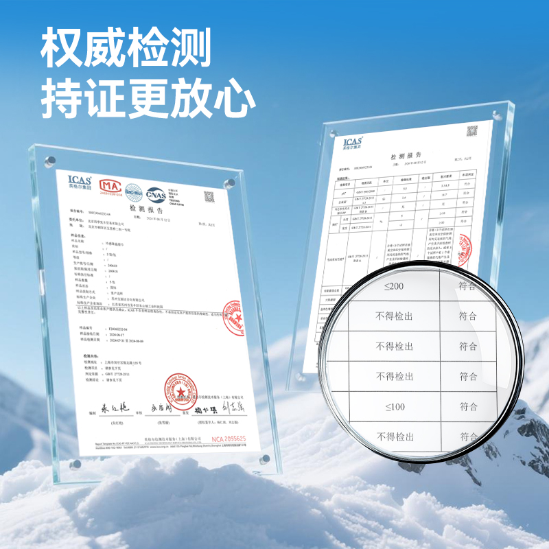 降温冰巾冰感降温湿巾冷感丝巾薄荷冰凉户外防暑毛巾便携独立包装 - 图3