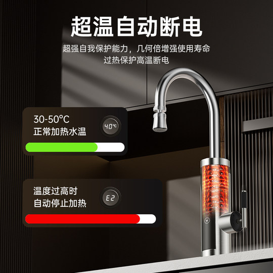 Yangzi electric hot water faucet heats up quickly in 3 seconds and saves electricity
