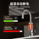 Yangzi electric hot water faucet heats up quickly in 3 seconds and saves electricity
