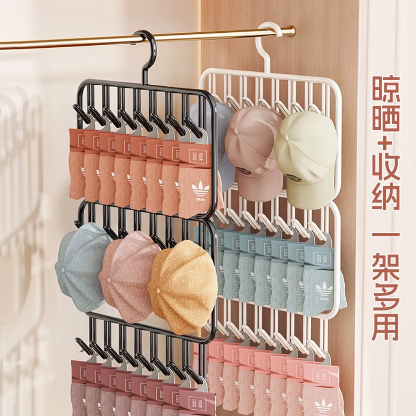 帽子收纳架家用宿舍衣柜挂衣架鸭舌帽棒球帽挂钩创意多功能置物架,淘宝优惠券,粉丝福利购,淘宝优惠卷