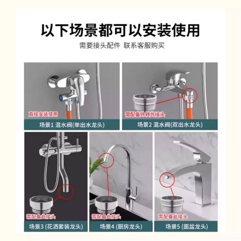 水龙头延长管万向水管接延伸器定型延伸管神器软管防溅连接拖把池,淘宝优惠券,粉丝福利购,淘宝优惠卷