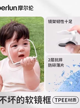 婴儿墨镜小月龄不伤眼睛幼儿男女童偏光防紫外线宝宝儿童太阳眼镜