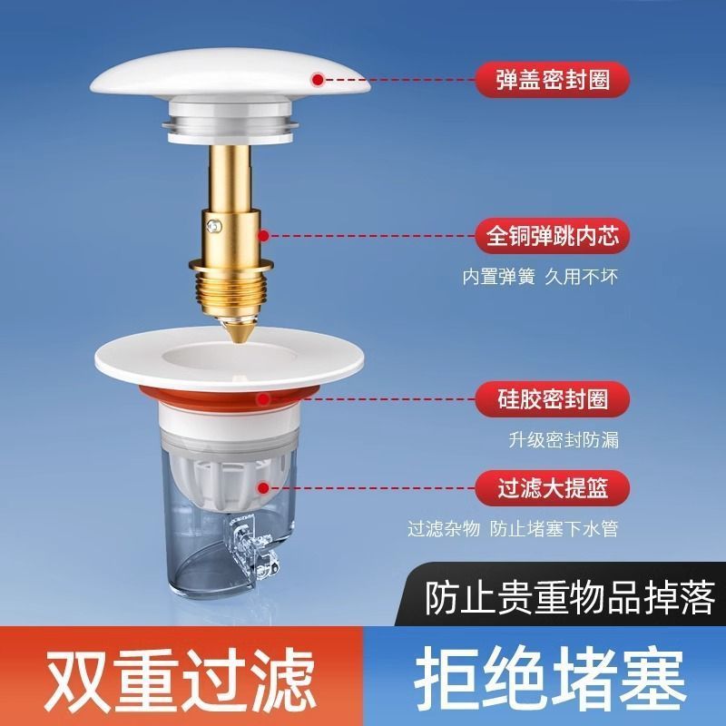 洗手盆下水器面盆弹跳芯洗脸盆漏水塞防臭按压式通用配件陶瓷全铜 - 图2