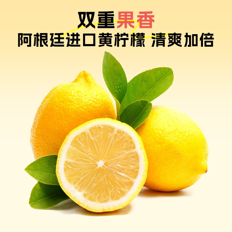 轻上蜂蜜柠檬水大人小孩都爱喝饮料NFC果汁夏日解渴0脂肪健康饮品