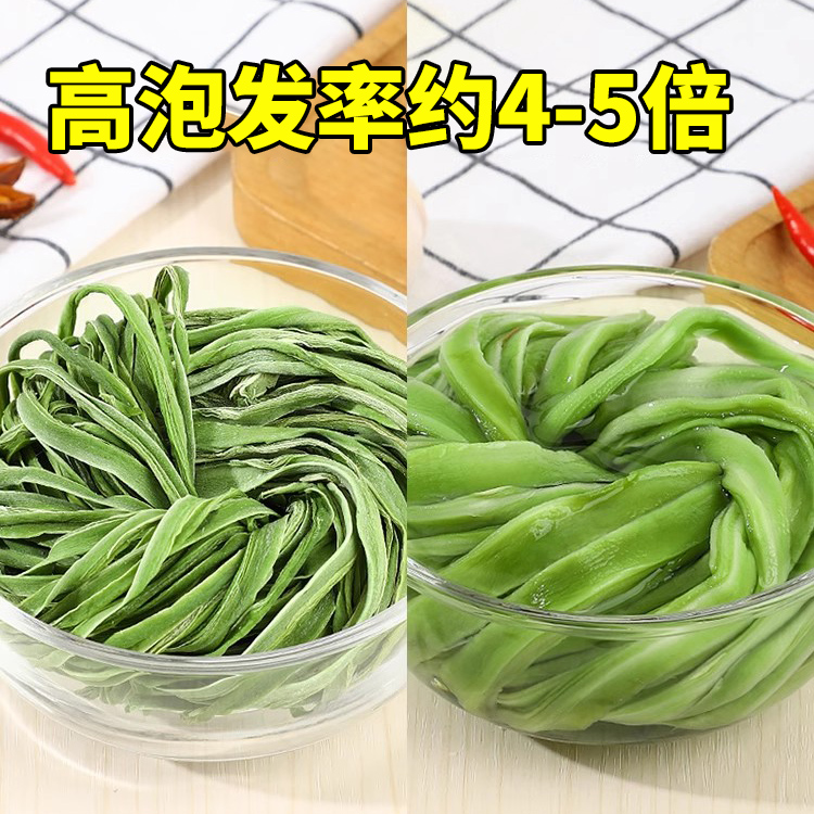 1斤无叶臻选贡菜农家特产火锅食材新鲜苔菜凉拌菜干脱水蔬菜 - 图2