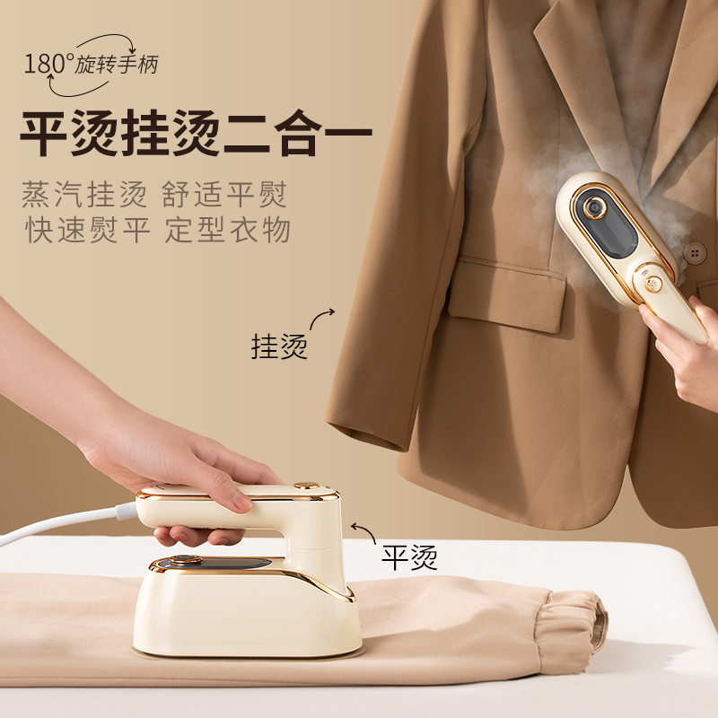 志高手持挂烫机家用小型熨烫机蒸汽熨斗宿舍便携式烫衣服神器实用 - 图2