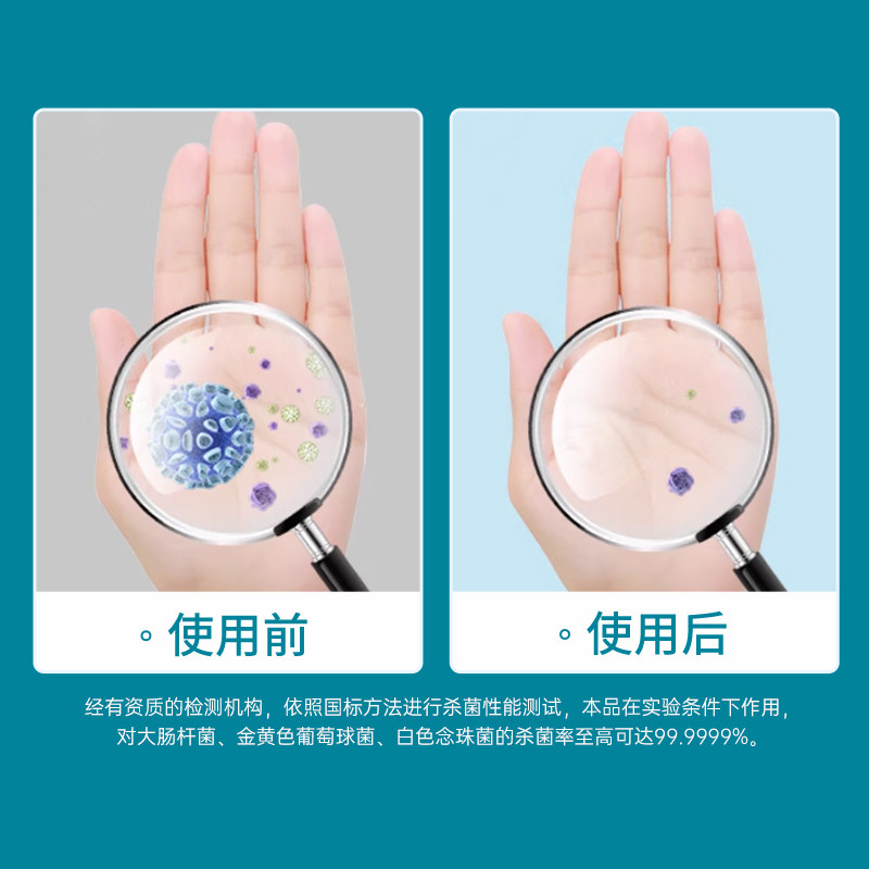 素秝医用75%度酒精喷雾消毒液家用75%乙醇洗手液甲流免洗便携杀菌,淘宝优惠券,粉丝福利购,淘宝优惠卷