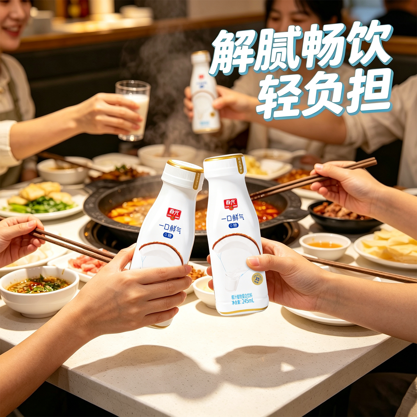 图 5