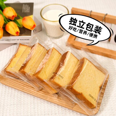 【现烤现发】到手14包奶香厚切吐司包轻食即食营养早餐面包整箱