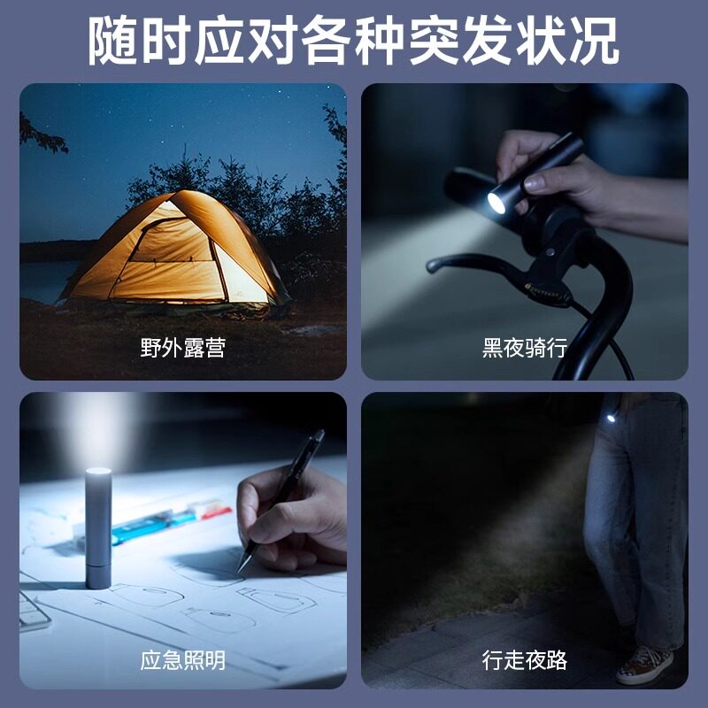 手电筒强光充电小便携超亮长续航远射迷你户外家用应急灯防水学生