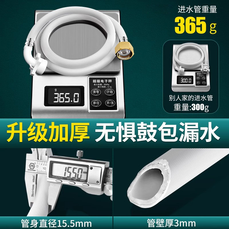全自动洗衣机进水管接头螺纹加长半自动软管接口连接滚筒防爆老式 - 图2