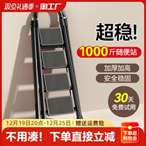 Ladder Home Thickened Folding Telescopic Stairs Herringbone Ladder Multifunction Lifting Stainless Steel Five Steps Ladder Climbing Safety