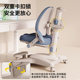 Children's learning lift seat chair for primary and secondary school students to correct sitting posture, adjustable backrest, writing, home use for long periods of time