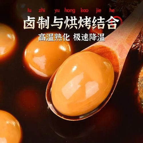 鹌鹑蛋卤蛋小包装宵夜鹌鹑蛋零食熟食开袋即食盐焗味卤味整箱