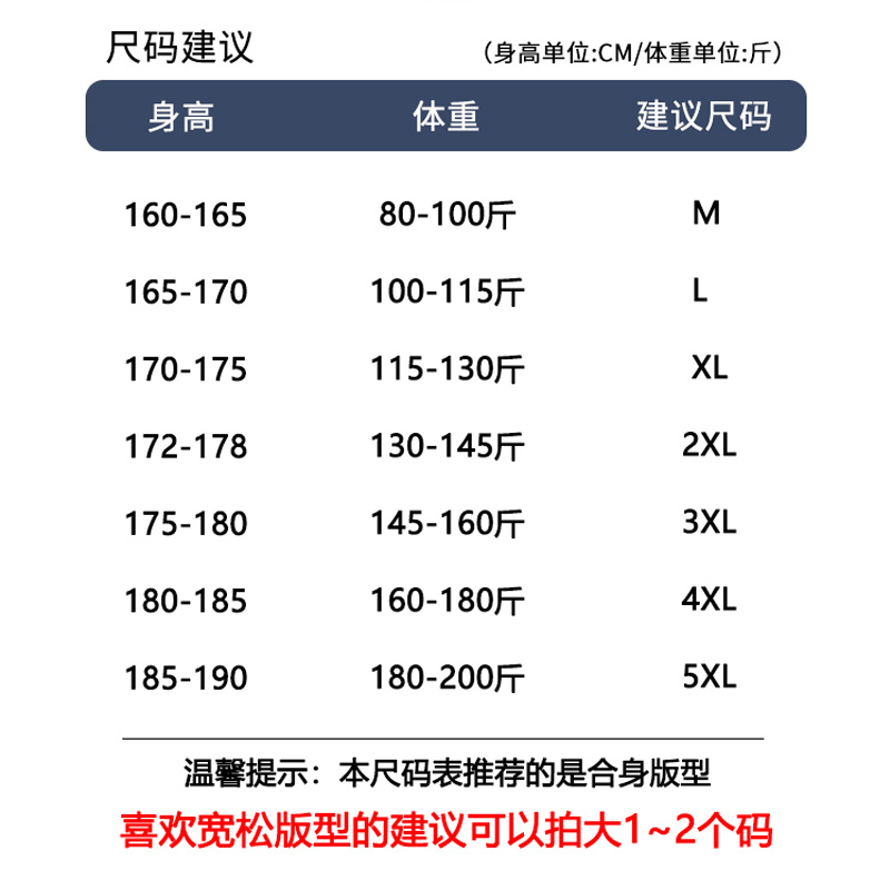 冰丝背心男夏季薄款纯色细肩带打底坎肩汗衫运动健身黑色无袖t恤-图2