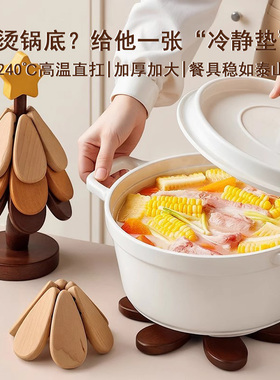 圣诞树隔热垫餐桌高级感摆件创意实木防烫锅垫杯垫碗垫摆件装饰品