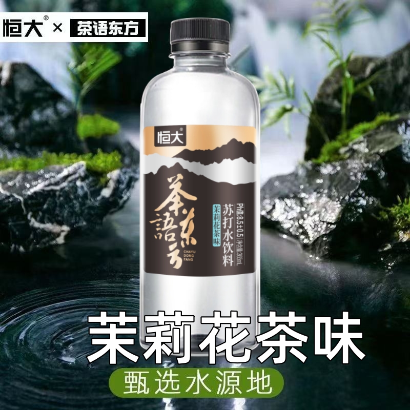 恒大茉莉花味苏打水饮料365ml*6瓶 - 图2