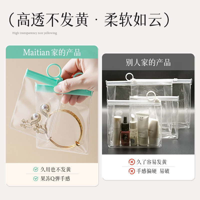 Jewelry sealed bag anti-oxidation jewelry