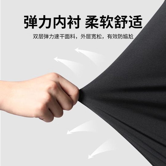 Men's double-layer swimming trunks set | Over 9,000 additional purchases