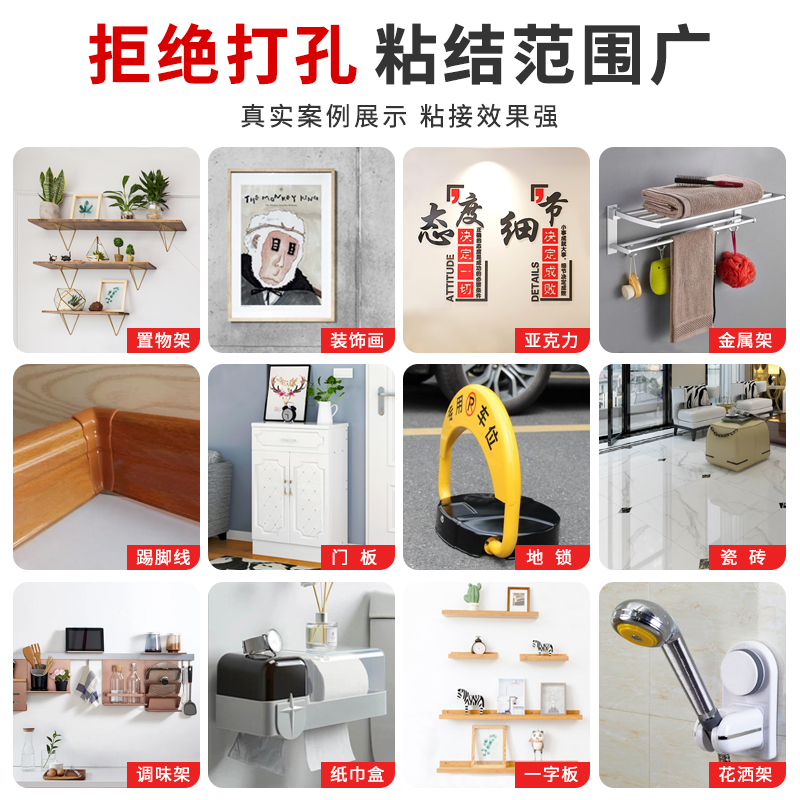 免钉胶强力胶免打孔墙面粘贴墙胶木工瓷砖踢脚线万用透明玻璃胶水 免钉胶强力胶免打孔墙面粘贴墙胶木工瓷砖踢脚线万用透明玻璃胶水