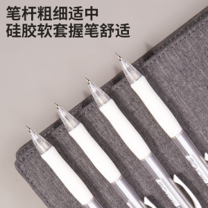 得力自动铅笔【单支装】