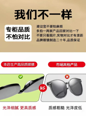 gm墨镜男款偏光太阳眼镜