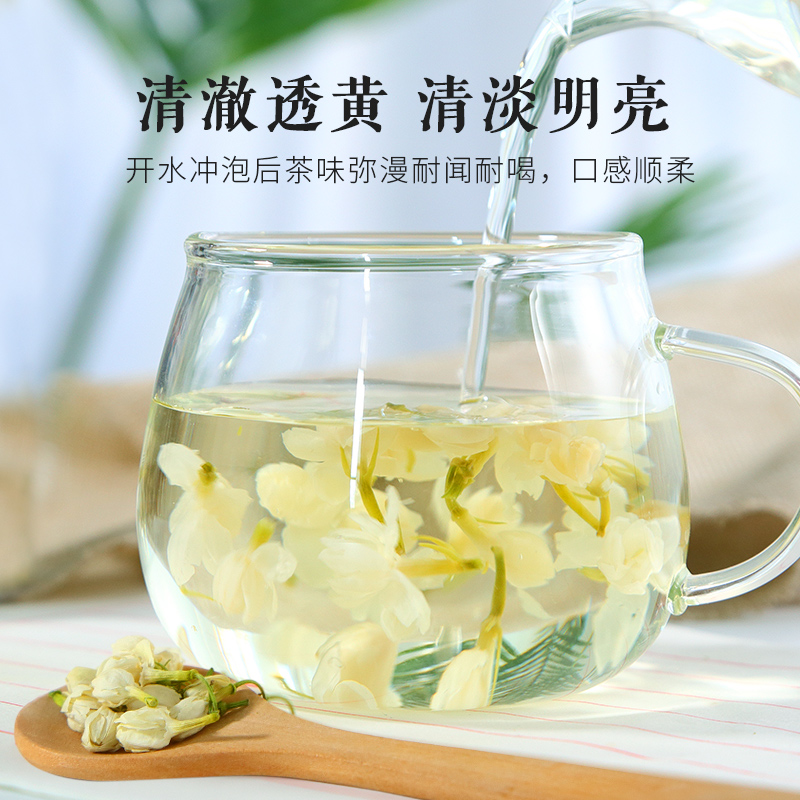 茉莉花茶官方旗舰店正品新茶茉莉花干浓香型不特级泡水喝的花茶包-图2