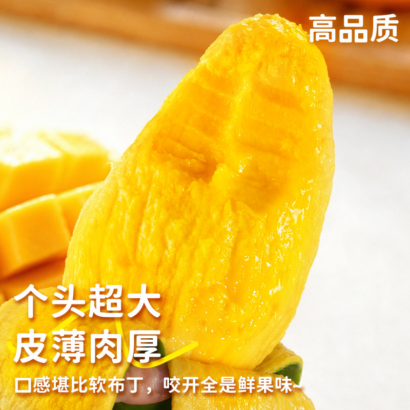 越南大青芒净重4.5斤！单果半斤+