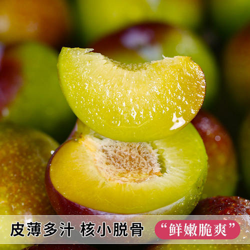 四川脱骨李子新鲜水果5斤当季现摘半边红五月清脆茵红李整箱包邮 - 图1