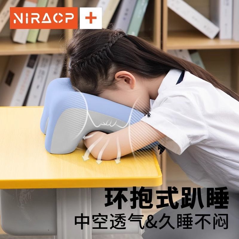 午睡枕小学生趴睡枕儿童睡觉神器夏季教室桌子午休抱枕头学校护颈 - 图1