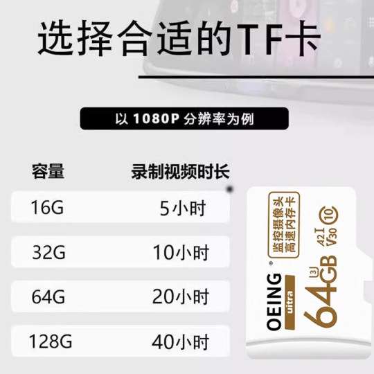 适用小米监控摄像头内存卡128g家用存储卡高速fat32专用sd卡TF卡