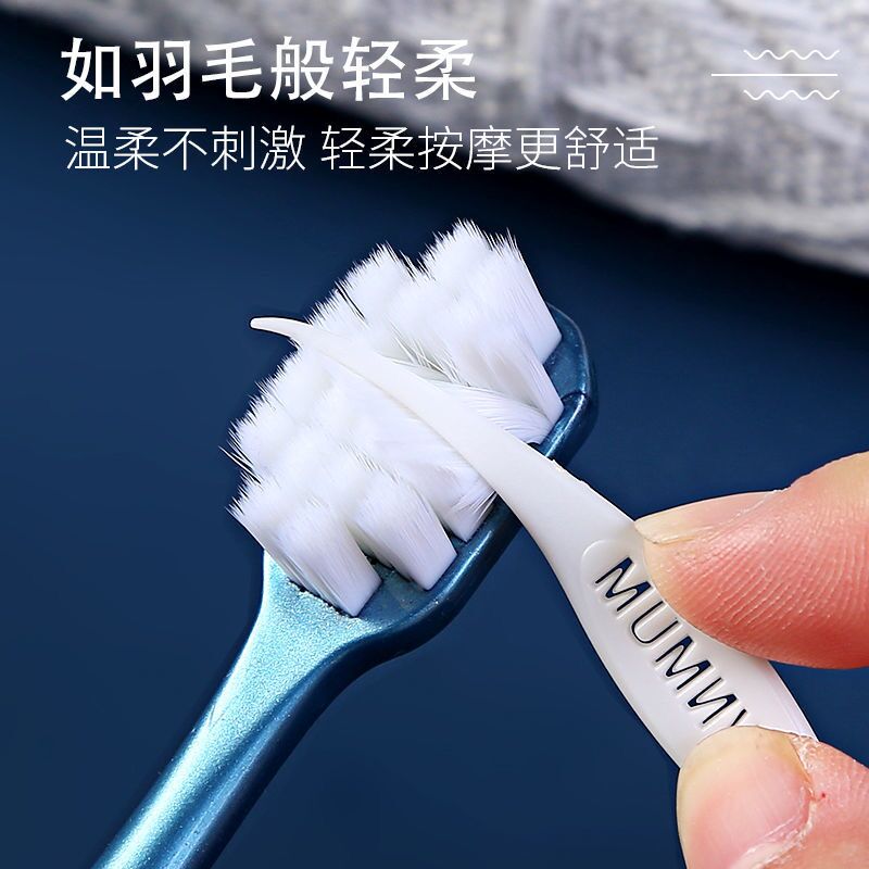 万根毛牙刷软毛成人孕妇情侣超细超软女生男士专用家用家庭装宽头 - 图0