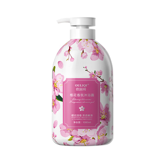 2斤装樱花花香香氛沐浴露夏季家庭装大容量持久留香香水玫瑰茉莉