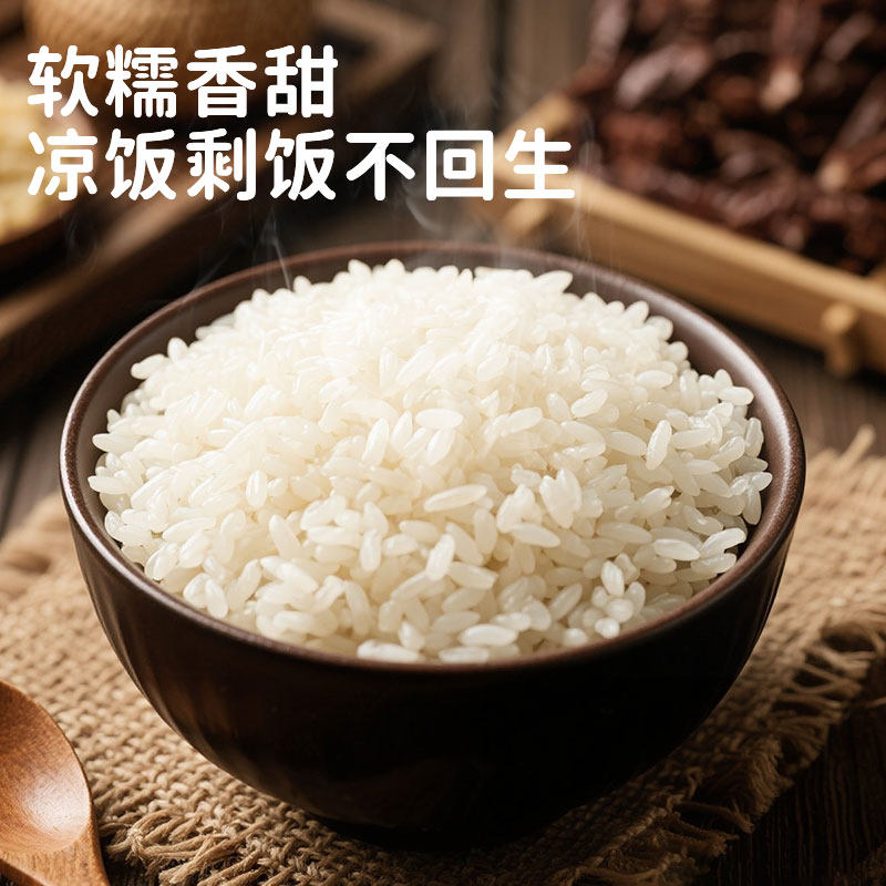 5斤黑龙江东北大米五常大米长粒香2.5kg当季新米真空包装优质悠选,淘宝优惠券,粉丝福利购,淘宝优惠卷