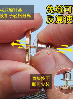 蝴蝶收腰扣子牛仔裤腰围调节纽扣裤子大了改小收紧神器松紧裙子