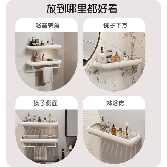 Bathroom bathroom rack without punching space aluminum wall-mounted toilet washbasin washroom wall storage