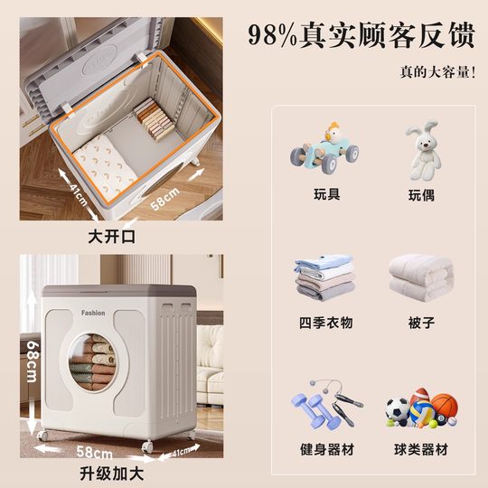 Klappbare Aufbewahrungsbox aus Kunststoff | Über 17.000 zusätzliche Einkäufe