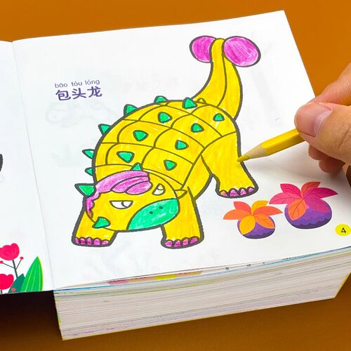 恐龙涂色画画本儿童启蒙套装益智玩具diy填色绘本绘画册幼儿园宝宝图画书0-2-3-6岁公主汽车美术涂鸦男孩画画本册拼音成长动物认知 - 图2