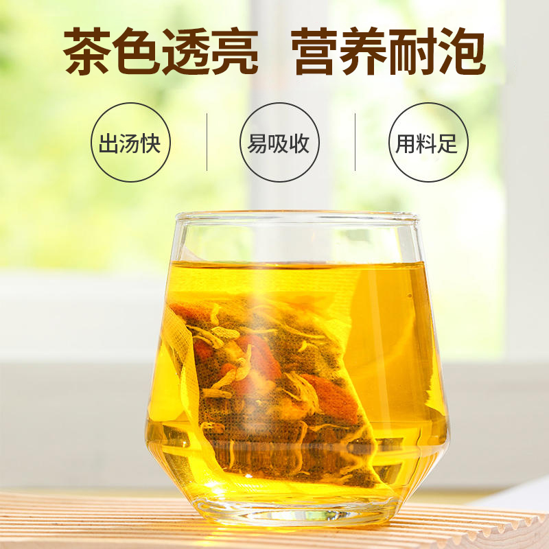 金银花蒲公英菊花枸杞决明子茶熬夜口臭降火明目养肝护肝茶养生茶 - 图0