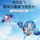 2024 new children’s kite is easy to fly with breeze