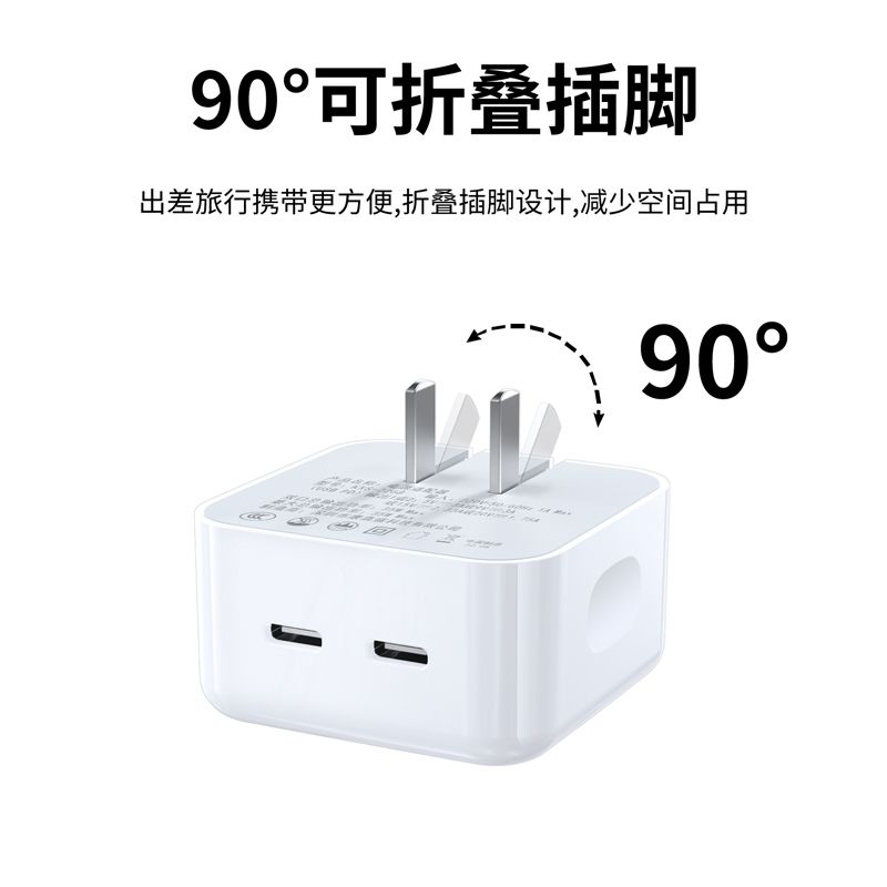 适用苹果iphone15充电器头60wpd快充x双口11多口12插头13promax15数据线ipad平板电脑35w原xs装7zjvj磁吸无线 - 图0